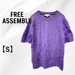 FREE ASSEMBLY パープル 半袖ニット S オフィスカジュアル