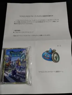 ドラゴンクエストウォーク オリジナルトランプ DQウォーク オリジナルトランプ ドラゴンクエストウォーク公式