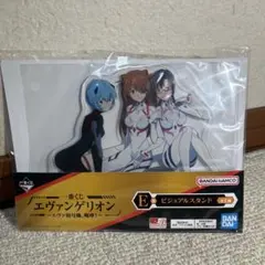 エヴァンゲリオン ビジュアルスタンド 新品 綾波レイ 式波・アスカ・ラングレー