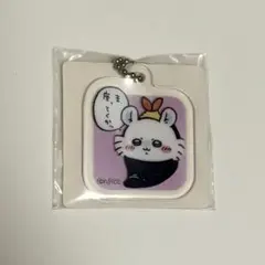 ちいかわ モモンガ キーホルダー