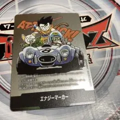 エナジーマーカー E-71 銀 フュージョンワールド 漫画 8巻 - メルカリ