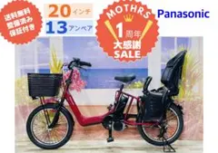 2026年最新】Panasonic 電動アシスト自転車 チャイルドシート付きの