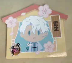 刀剣乱舞　雲生　ステッカー 素人保管ですので神経質な方はお控えください、