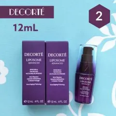 新品 コスメデコルテ リポソームアドバンストリペアセラム 12mL×2本