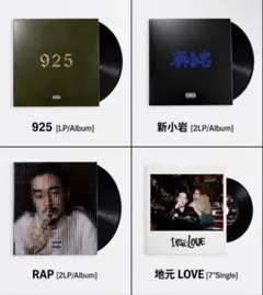 2026年最新】新小岩 レコードの人気アイテム - メルカリ
