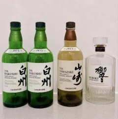 山崎・白州・響 タンブラー 3個セット - メルカリ