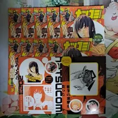 集英社 ジャンプコミックス ナツコミ2023summer チェンソーマン10枚