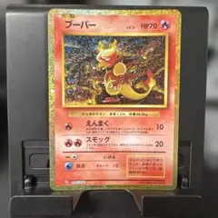 ブーバー Classic リザードン＆ホウオウexデッキ(CLL) キラ 00…のサムネイル