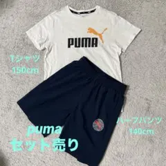puma☆キッズ Tシャツ&ハーフパンツ セット売り140〜150cmのサムネイル