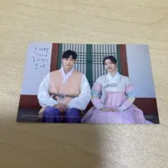 2025年最新】あの夏、僕たちが好きだったソナへの人気アイテム