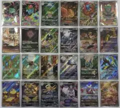 メガブレイブ メガシンフォニアAR 全種コンプ 24枚 セット