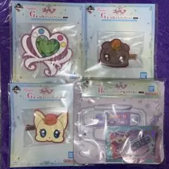 プリキュア一番くじ Ｇ賞・H賞おまとめセット