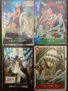 ミス・オールサンデー　ペローナ　パラレル