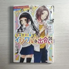 Item thumbnail for item 20bdf606-a6e6-4162-b641-31350009779e