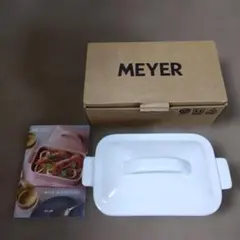 MEYER 蓋付き調理器具 ホワイトのサムネイル