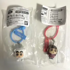 クレヨンしんちゃんカラフルマルチチャーム2 しんちゃん あいちゃん 2点セット