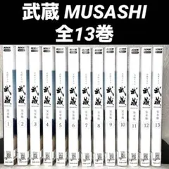 新品ケース 大河ドラマ 武蔵 MUSASHI 完全版DVD 全13巻 市川團十郎