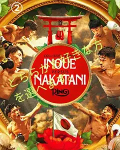 Item thumbnail for item 989362a8-63f8-45a7-8ac9-ff968852ec59