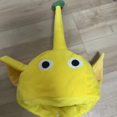 黄色ピクミンの被り物