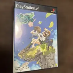 グリーングリーン 鐘ノ音ダイナミック