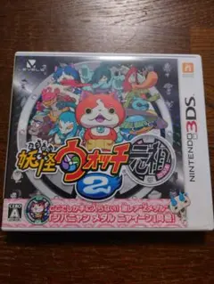 妖怪ウォッチ2 元祖
