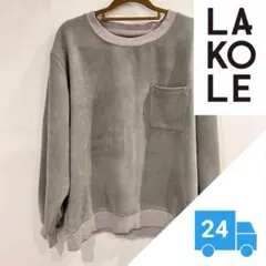 【24時間発送】ラコレ　スエード風　裏起毛なし　スエット　トレーナー
