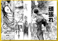 ヒロアカ　アニメイト　特典　名場面カード　緑谷出久　デク　オールマイト　非売品