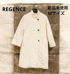 【新品未使用】大特価 シャギー ロングコート アルパカ アイボリー ストライプ