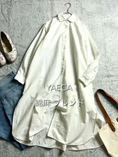 【YAECA】綿麻混 Long Shirt One-piece ホワイト Mのサムネイル