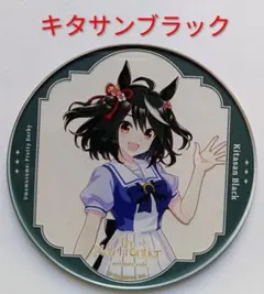 ウマ娘　キタサンブラック　The New Frontier アクリルコースター
