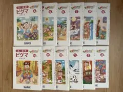 2026年最新】ピグマキッズ 4年の人気アイテム - メルカリ