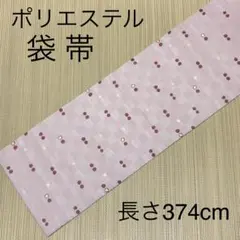 Item thumbnail for item 8441d698-6786-4797-8bc6-2d61311c0288