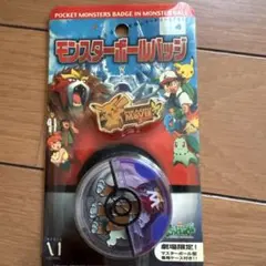 2025年最新】結晶塔の帝王 未開封の人気アイテム - メルカリ