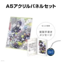 2026年最新】伊波ライ 誕生日の人気アイテム - メルカリ