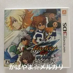 3DS ゲームソフト イナズマイレブンGO ギャラクシービックバン 松風天馬