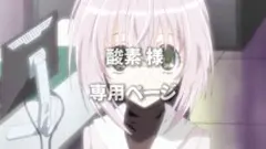 専用ページ