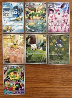 【インフェルノX】AR7枚セット(ポッチャマ・フライゴン・プクリン・ワンパチ等)