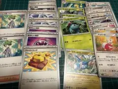 ポケモンカード ノーマルカード まとめ売り22枚