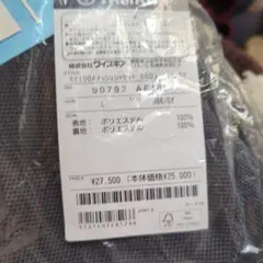 未使用品 ワイズギア メッシュパーカージャケット XLグレー - メルカリ