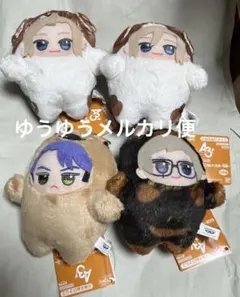 A3! もふめ～と ワンワンぬいぐるみ 秋組 3種４個まとめ売りのサムネイル