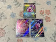 デカヌチャン ex sarセット arのサムネイル