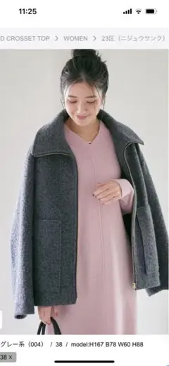 2025年最新】23区 レディース ピーコート・ウールコートの人気アイテム