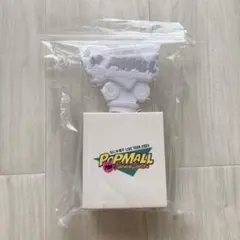 なにわ男子 LIVE TOUR 2023 POP MALL　ペンライト