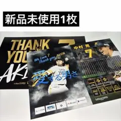 福岡ソフトバンクホークス 中村晃 記念ボード