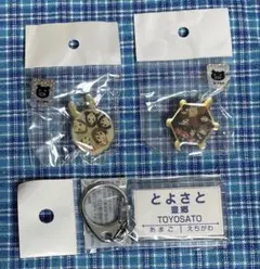 2025年最新】とよさと巡礼の人気アイテム - メルカリ