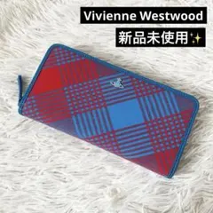 新品✨ヴィヴィアンウエストウッド　長財布　マドラスチェック　ラウンドジップ