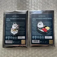 txt スビン ヨンモン ご当地プルバトゥ 東京 香川 アクリルバッジ