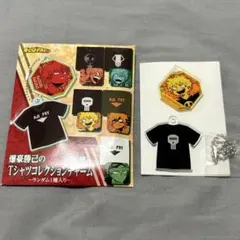 爆豪勝己　僕のヒーローアカデミア　Tシャツコレクションチャーム