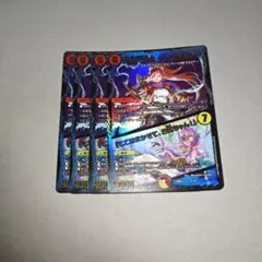 次世代龍覇グレングラッサ/ここはまかせて、お姉ちゃん！　4枚　プレイ用