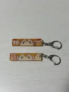 ハイキュー‼︎ 日向翔陽　目ヂカラキーホルダー